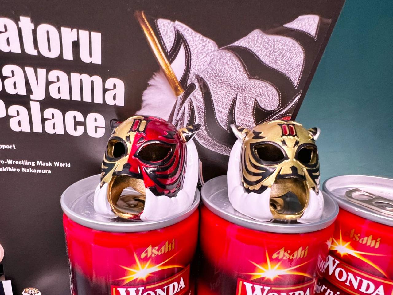 今日は何の日？初代タイガーマスクのデビュー記念日！