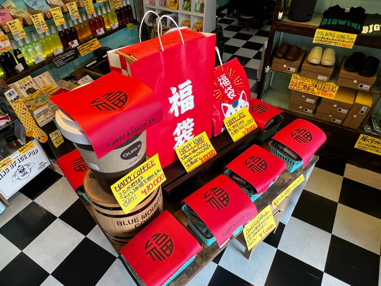 山形市のリラクゼーションスペース・ユタカフェの年末年始の営業日程