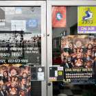 プロレスリングNOAH山形大会