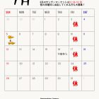 7月から10時OPENです！
